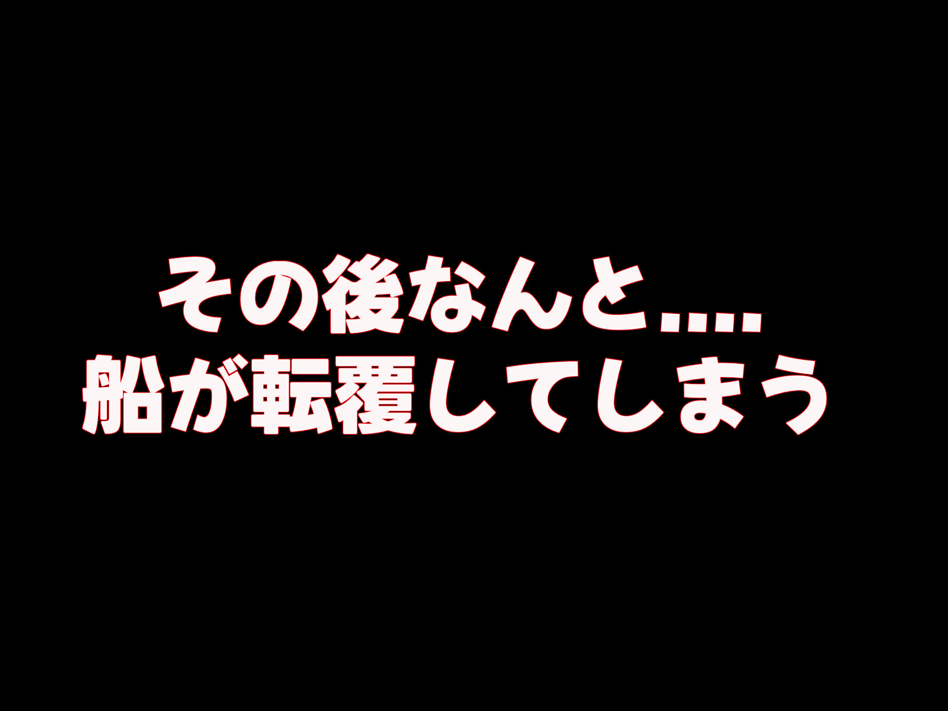 無人島に漂流してクール系美女と二人きり〜いちゃらぶ関係になって朝から晩まで無我夢中でヤリまくる話〜