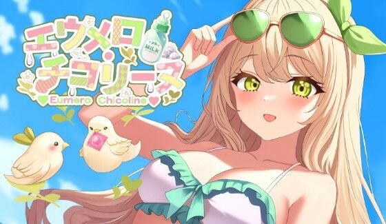 【おなにー配信アーカイブ】お兄ちゃん大好き！ロリロリおなにー配信〔4月25日〕