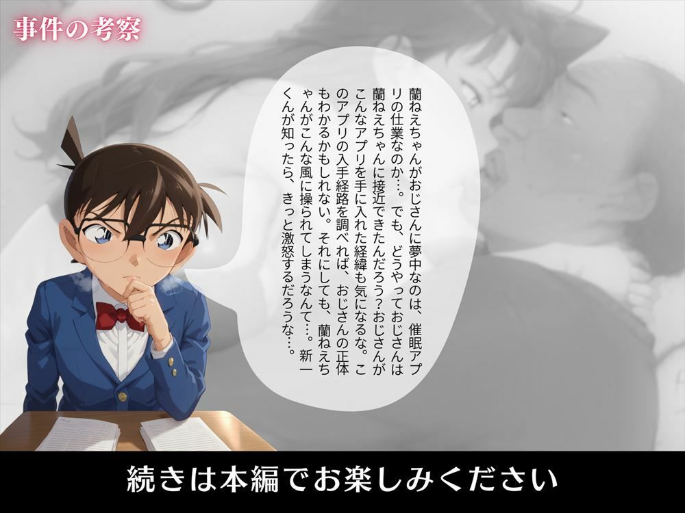 【寝取られ】キモおじさんの催●トリック 〜中出しから孕ませ妊娠へ〜