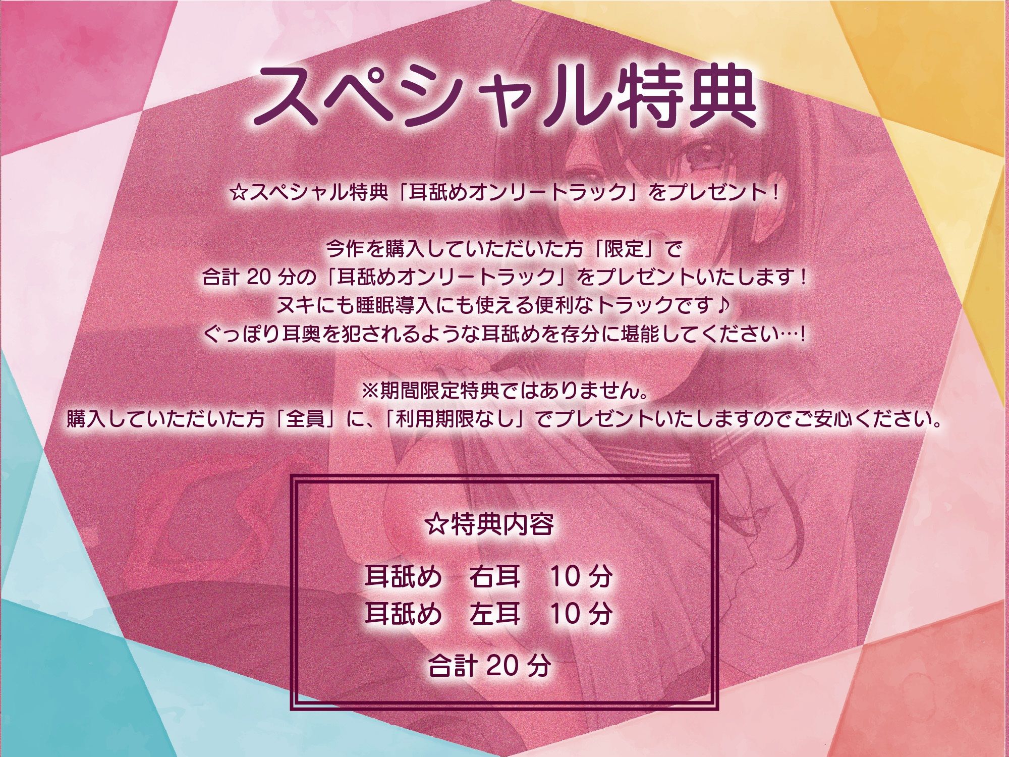 【全編ぐっぽり耳奥舐め】思春期耳舐め症候群〜耳舐め衝動が止まらなくなってしまったダウナー系文学少女と毎日ぐっぽり耳舐め性交〜【KU100】