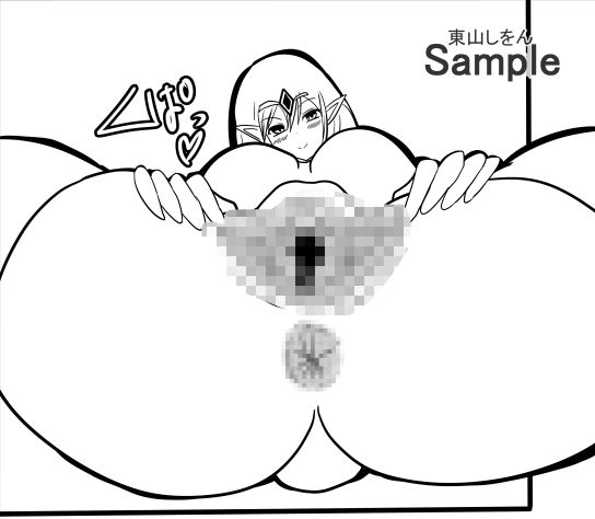 異世界転生したら最弱の魔物だったのに、エルフの姫はボクの便器にされてる件