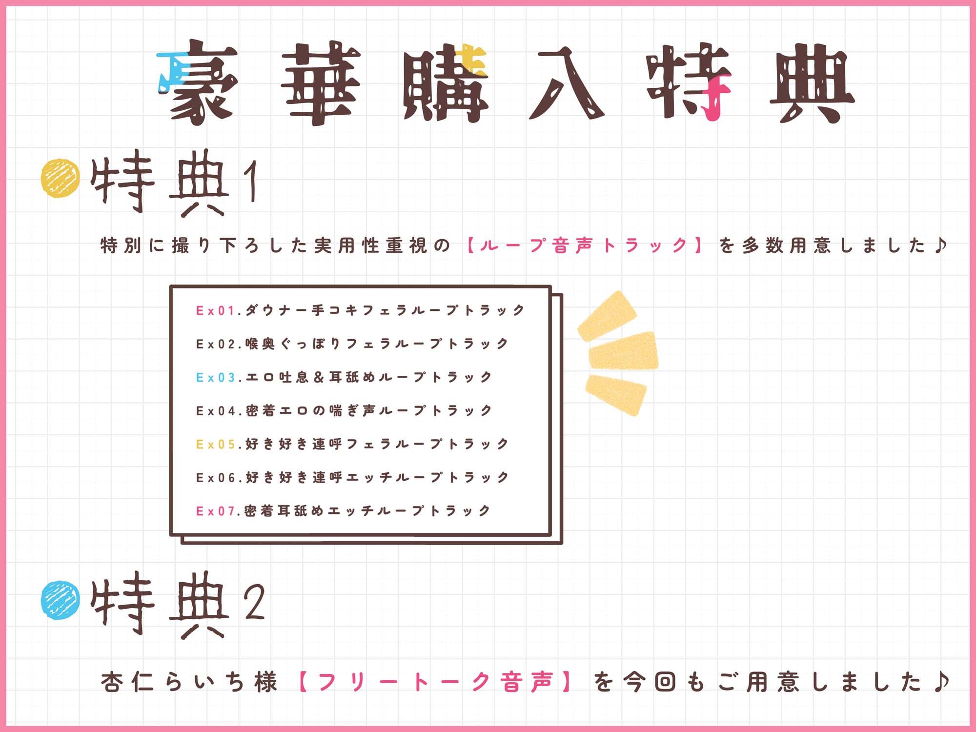 【リアルじゅぼじゅぼフェラ】早苗さんは僕のフェラ係。〜いつでもどこでもヌいてくれるダウナーJK〜