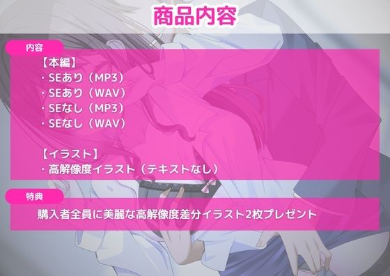 【胸糞】NTR ようやく付き合えたあこがれの先輩OL彼女が圧倒的セックス格差のヤリチン大学生にどっぷりハマって完全オナホ化