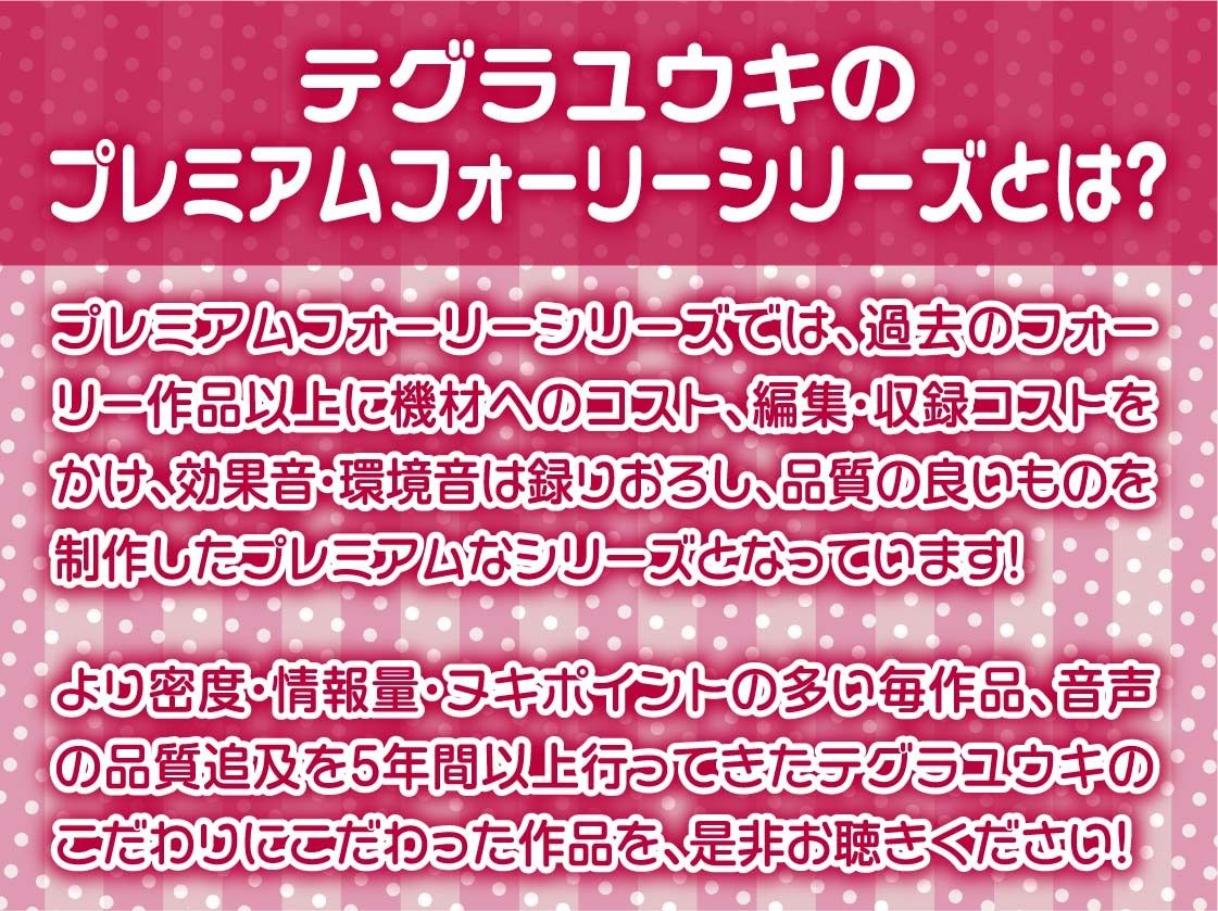 ダークメイドの密着囁きからかい搾精【フォーリーサウンド】