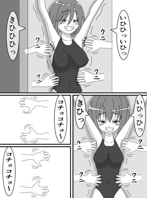 くすぐりJK3 無表情な少女を笑い狂わせる