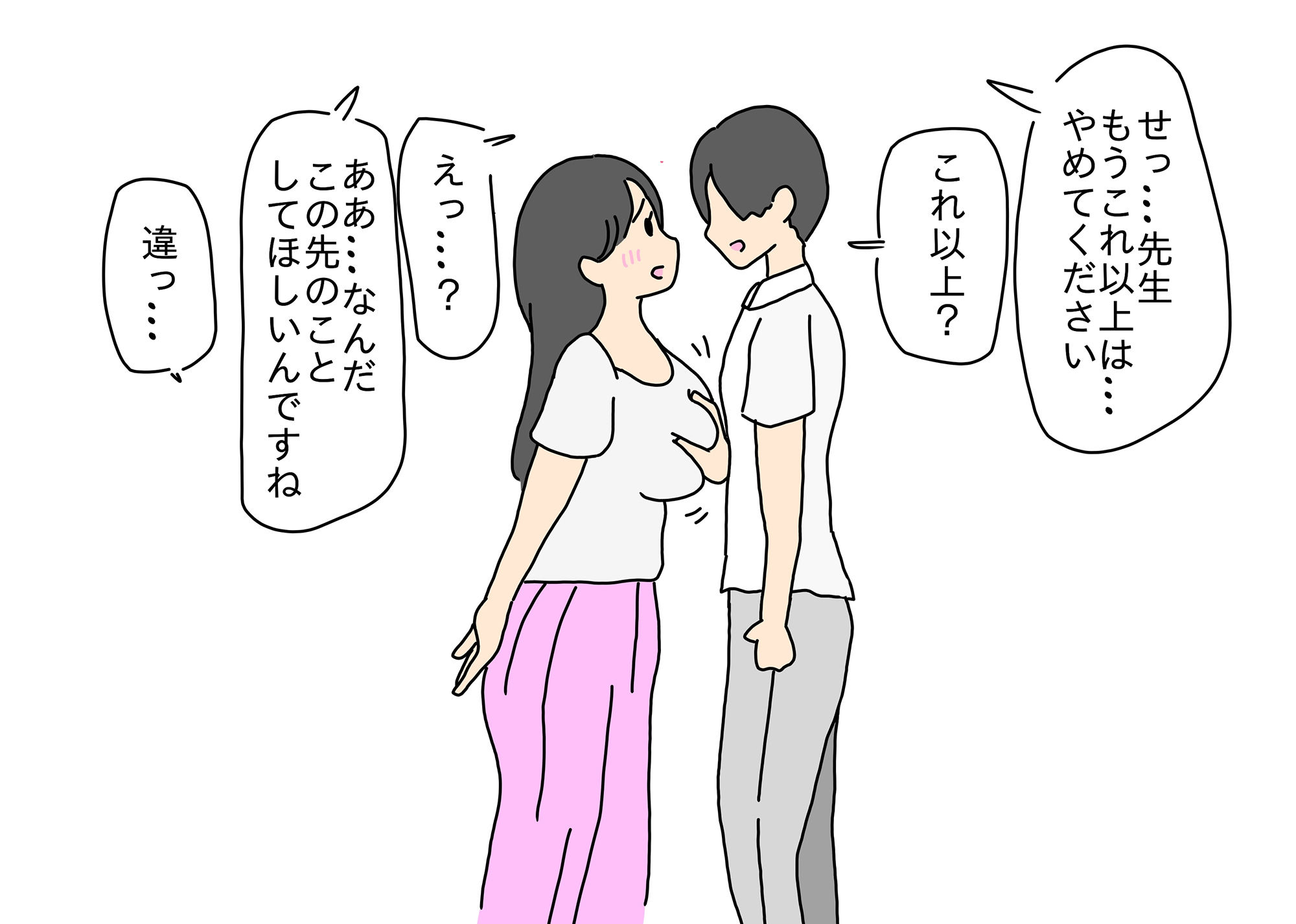 息子とやってたママさん担任の先生に寝とられる