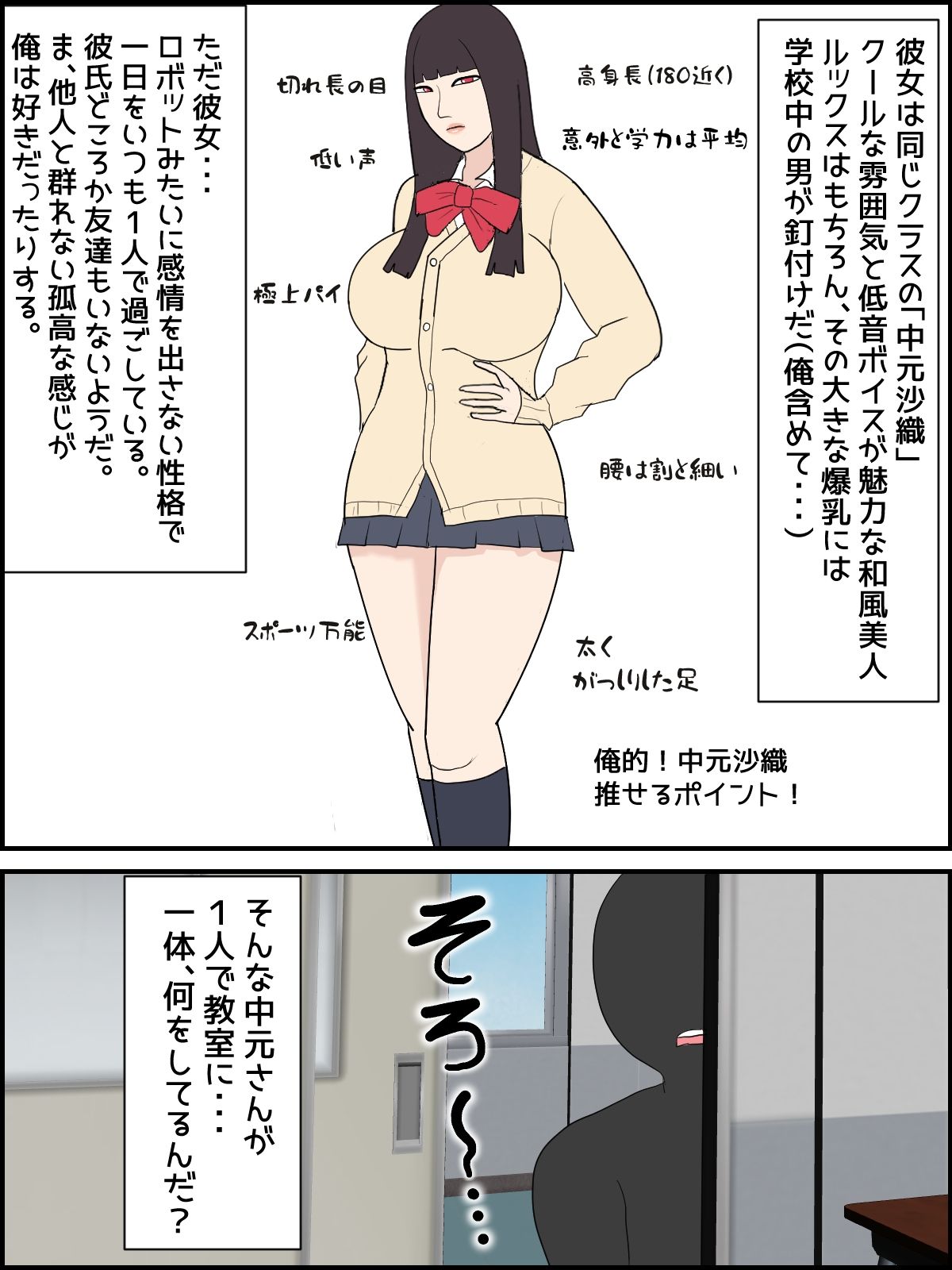 JKシンドローム 2 あの娘の爆乳から吹き出す母乳