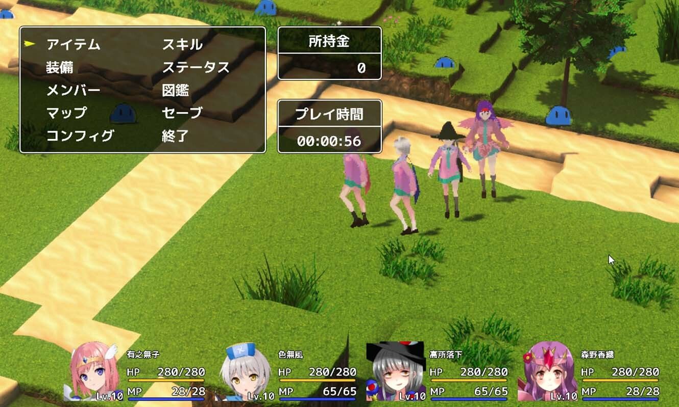 【無料】いじめっこ虐殺ゲーム5