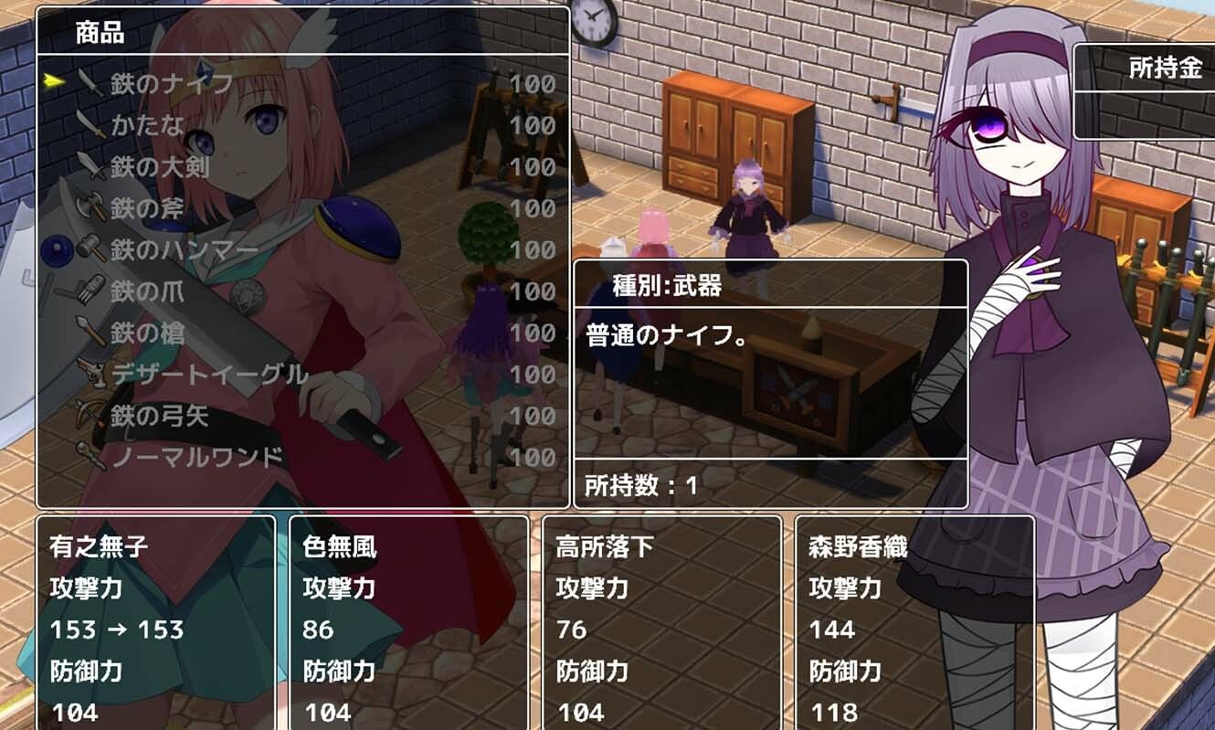 【無料】いじめっこ虐殺ゲーム5