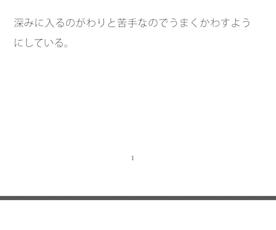 【無料】昨夕の不気味な丘の上 形が毎日違う