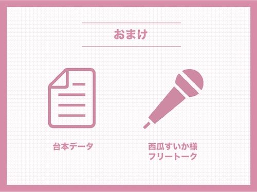 【無様/おほ/お漏らし/いちゃラブ】「魔法少女のくせにぃ゛っアクメ欲しさにナメたチン媚びしてすみません゛〜っ」魔法少女アヤネのアクメエネルギー回収！