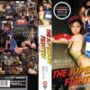 THE SUPERBODY FIGHTERS-二人の強き女格闘家- ティア 滝川ソフィア