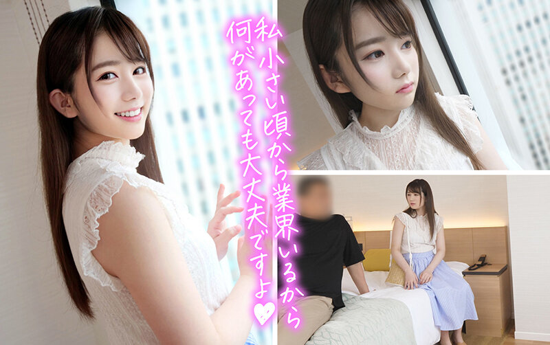 個撮特化 本物アイドル撮影会 あゆみん（18） 町田レンズのBLACK KAMEKO FILE.49 子役あがりアイドルと生ハメ撮り 必死の売出し枕営業で大人の性欲のお世話屋さん 小さいマ●コで仕事と中出し精子をGetする肉便器ちゃん