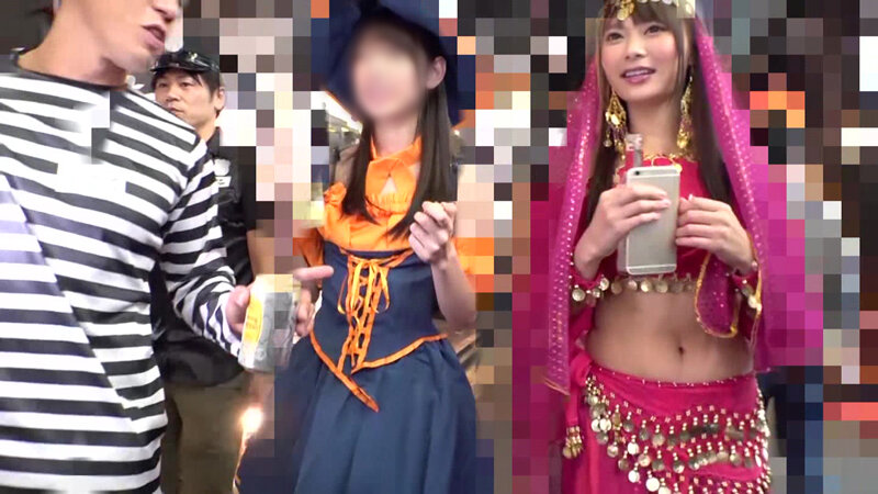 ハロウィンギャルナンパ in渋谷 ハロウィンに浮かれるコスプレ美女を捕獲して飲んで酔わせて即マンGET！4名