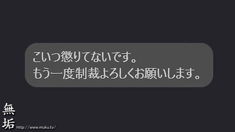 某配信サイトで年間1位になった伝説の塩対応パ〇活少女