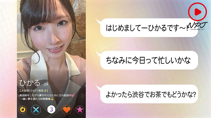 「脱いでくれたら入会するよ。」 マルチ勧誘の女ホテルに連れ込んで生ハメカウンター喰らわせてヤッた 。 勧誘人妻 ひかる。