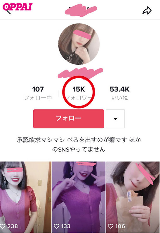 ショートムービーアプリのフォロワー1万人超えの19歳！Hcupの巨乳インフルエンサーAVデビュー 市原玲