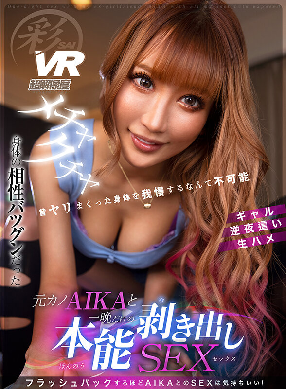 【VR】KMPVRの歴代売れ筋作品から厳選！美女30人が5時間ずっとアナタの子種を欲し続ける！！中出し懇願BEST！