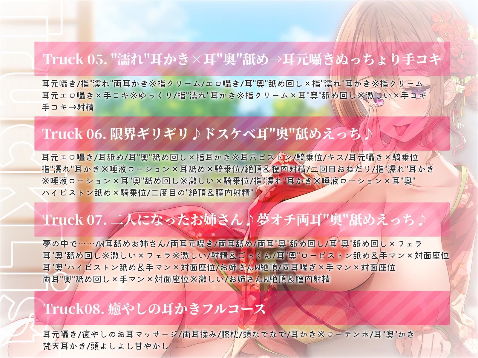 【’濡れ’耳かき×耳’奥’舐め】一人で両耳責めしてくるプロ級耳’奥’舐めマスターなお姉さんにお耳の奥の奥までほじほじグポグポされる話