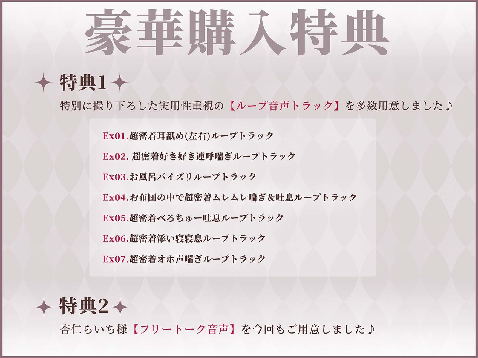 【はだかそいね×リアル生フェラ】1週間で全力孕みにくる低音爆乳ご奉仕メイドさんとの超密着囁きお布団夜●いえっち〜性欲強めダウナーJK♪強●中出しおまんこホールド〜