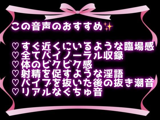 【実演オナニー】恥ずかしい音聴かせて興奮///たっぷり水音？性欲解消おなにー！バイノーラル収録♪