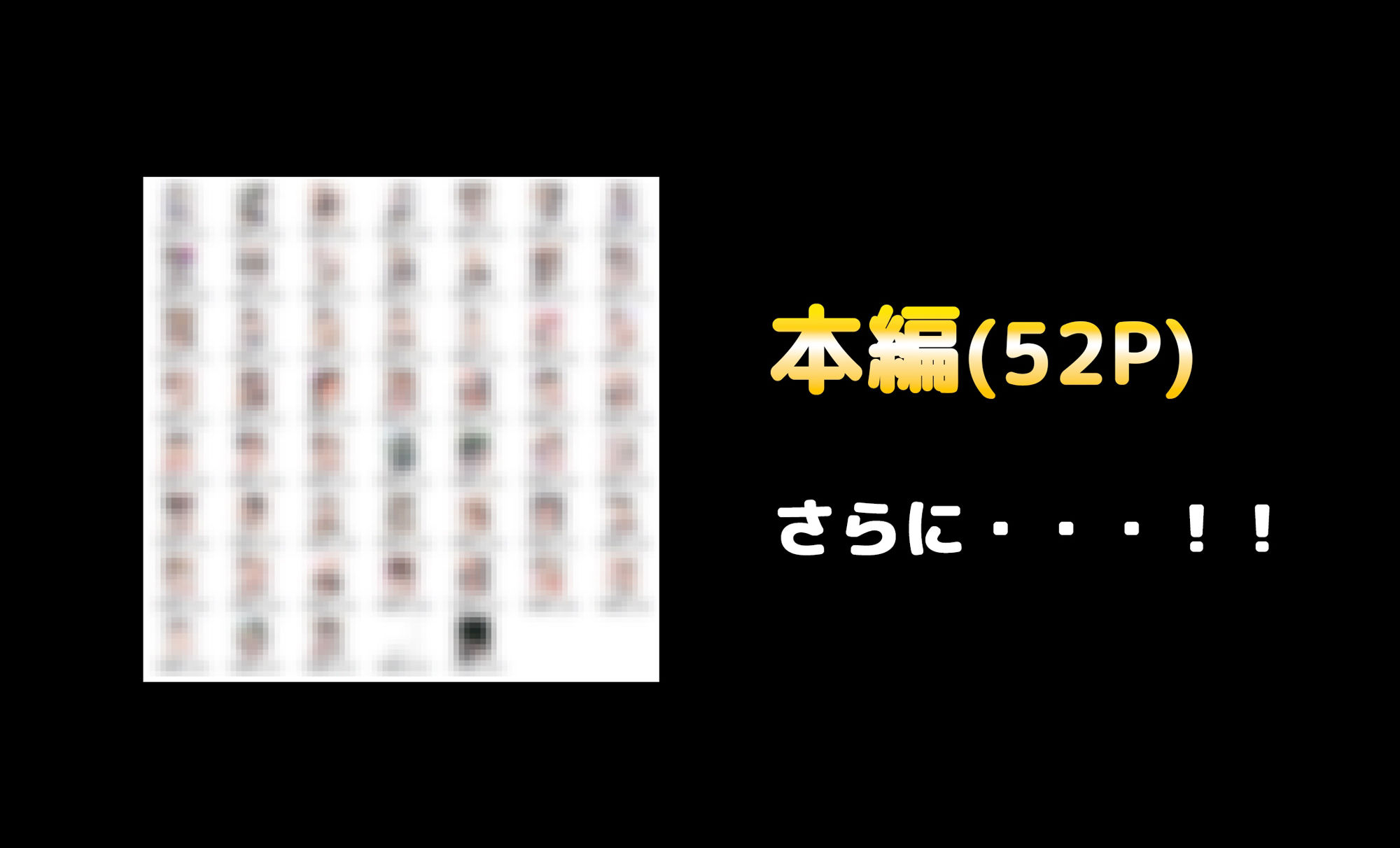 女になった親友をセフレにしてみた！！