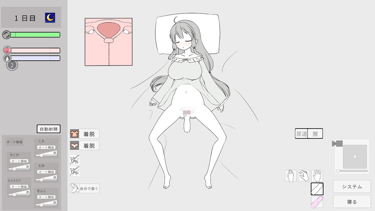 妹に睡眠姦して孕ませるゲーム（仮）