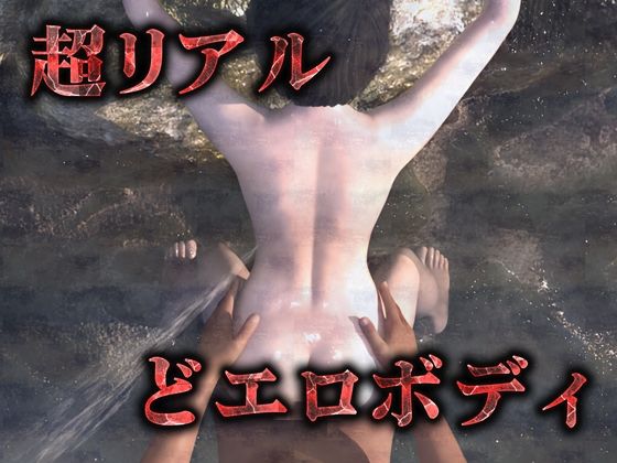 貧乳ショートの温泉淫乱バック（4K）