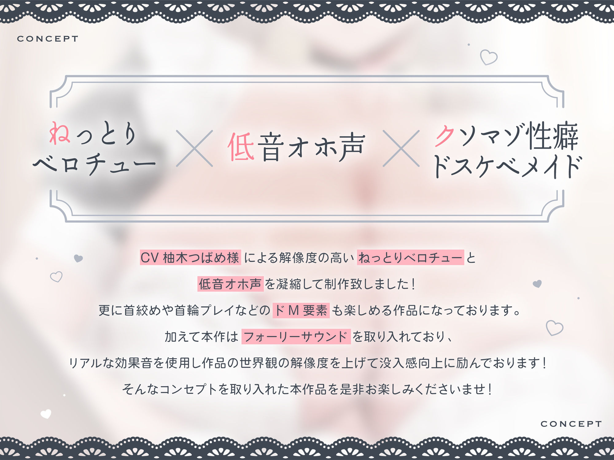 【全編ねっとりベロチュー】ベロチュー大好きドMオホ声低音クール性処理おまんこメイド〜チン媚びおまんこご奉仕【フォーリーサウンド】