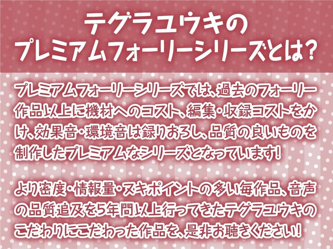 無表情な奴●エルフを甘やかして密着中出し交尾【フォーリーサウンド】