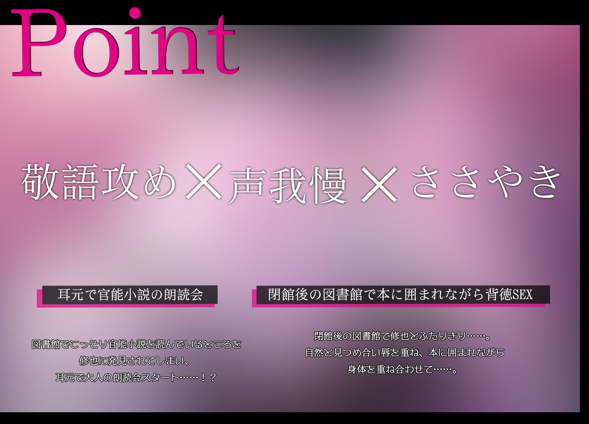 図書館司書のお兄さんとひそひそ声我慢えっち