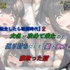 【転生したら戦国時代2】大名が攻めて来たので、返り討ちにして姫と奥方を寝取った話