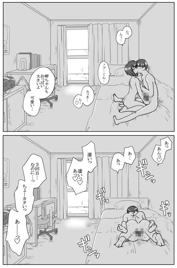 優しい人がいい