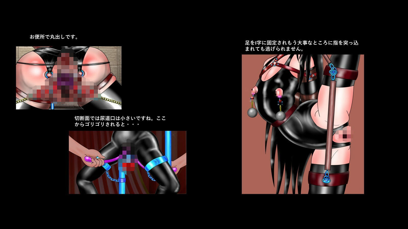 都魔子ヘンタイSMCG集2024 去勢刑第2集 PDF付き