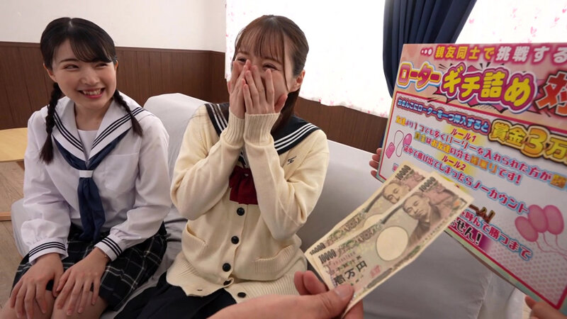 田舎のお嬢様J〇が挑戦するギチ詰めローターチャレンジ！ひとつ挿入できたら5万円ローターを膣口が閉まらなくなるまでマ〇コに挿入！勝ったら賞金総取り、負けたら即ハメ中出し！キツマンガン詰め脱出ゲーム4～てん・ひかる編～