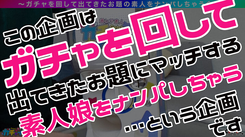 【KKR】神乳・神尻・レア/なつき（ソープ嬢）/リピ率100％！人気No.1ソープ嬢を神引き！妖艶美女が極上のマットプレイを披露！おわん型のキレイなお胸とハリ艶あるお尻はすべての男を魅了する！！絶頂の連続！至極の2連戦！！【激レア素人ガチャナンパ！】