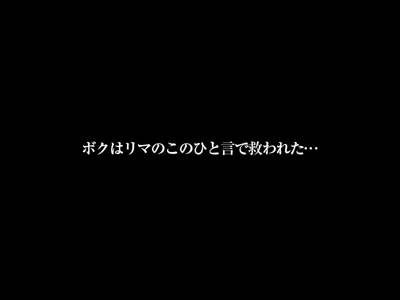 【VR】【8KVR】ストレス軽減 元気回復VR ボクは今日…同棲中の彼女の一言で救われた。新井リマ