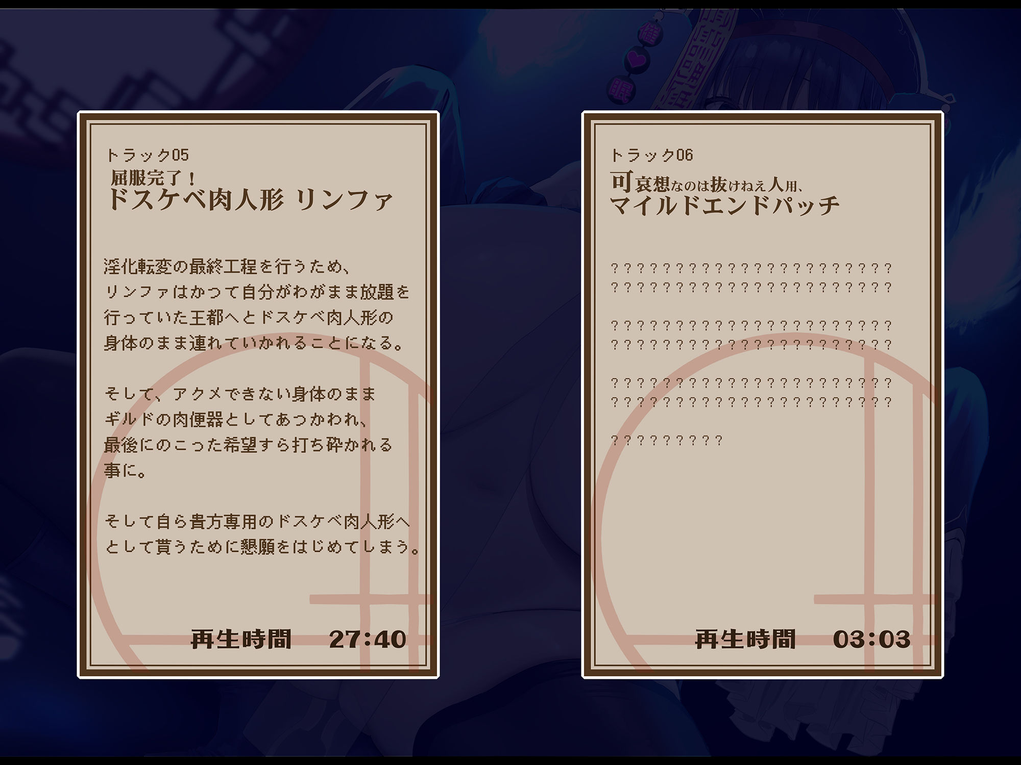 【おほ声・無様堕ち特化】6666回絶頂で人生終了！ A級冒険者が性処理用キョンシー娘に堕ちるまで 『やだっ！やだやだ、こんな身体いやぁ！お゛ォォッ、んお゛お゛ォォ』