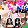 【スマホ・PC両対応/MultiLang】あなたは女の子をエッチに見る能力を手に入れた！4 アイドル編