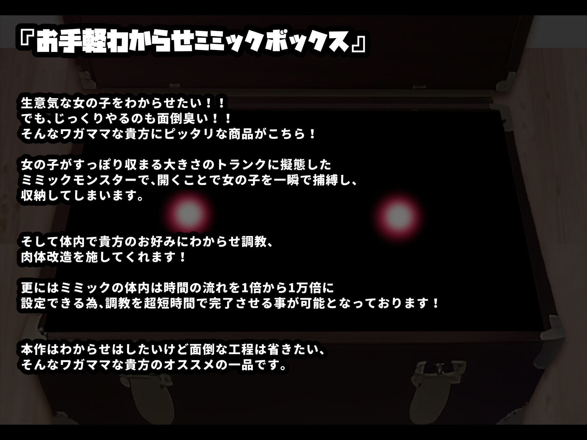 【おほ声/無様】生意気妹も一瞬でドスケベ妹型あへおほクソ雑魚オナホに加工完了！-あ゛ぁぁ〜出ちてぇぇココから出ちてよぉぉォォ〜〜お゛ッ、お゛ォォ、んお゛ォォォ-