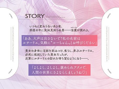 おいしくなあれ おいしくなあれ〜蜜着×褒められ絶頂で人間終了〜