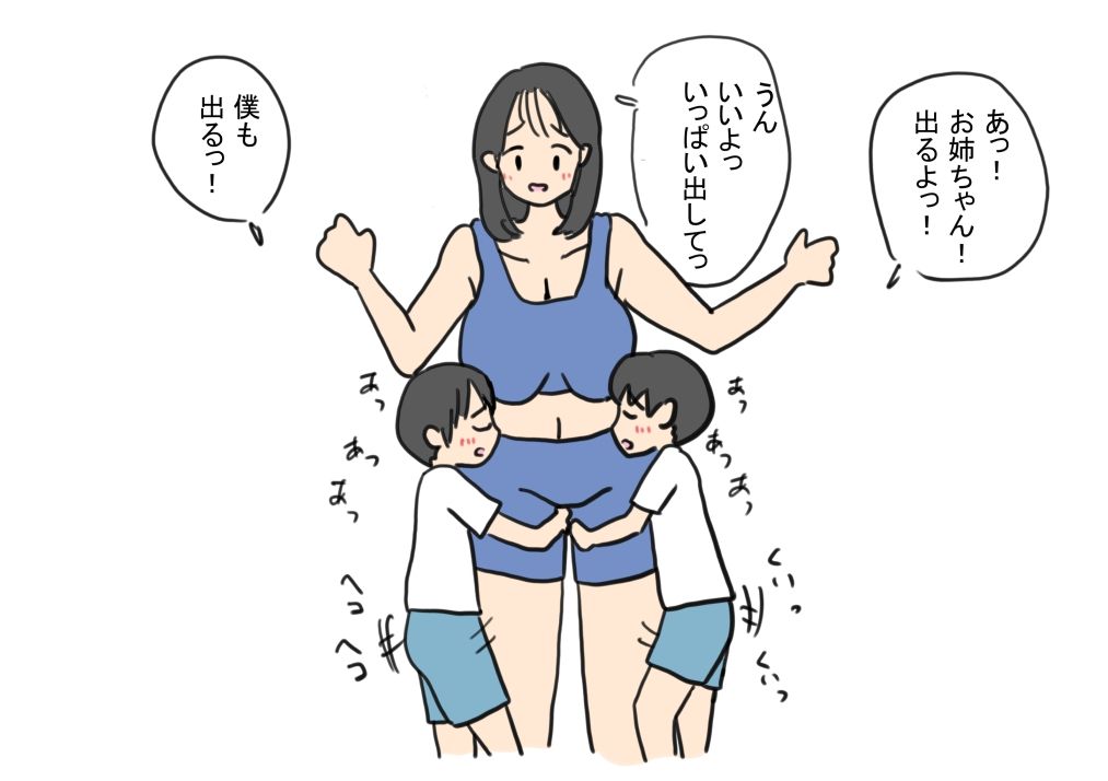 エッチな双子の男の子たちを預かるバイトをしたらセックスしちゃうよね？