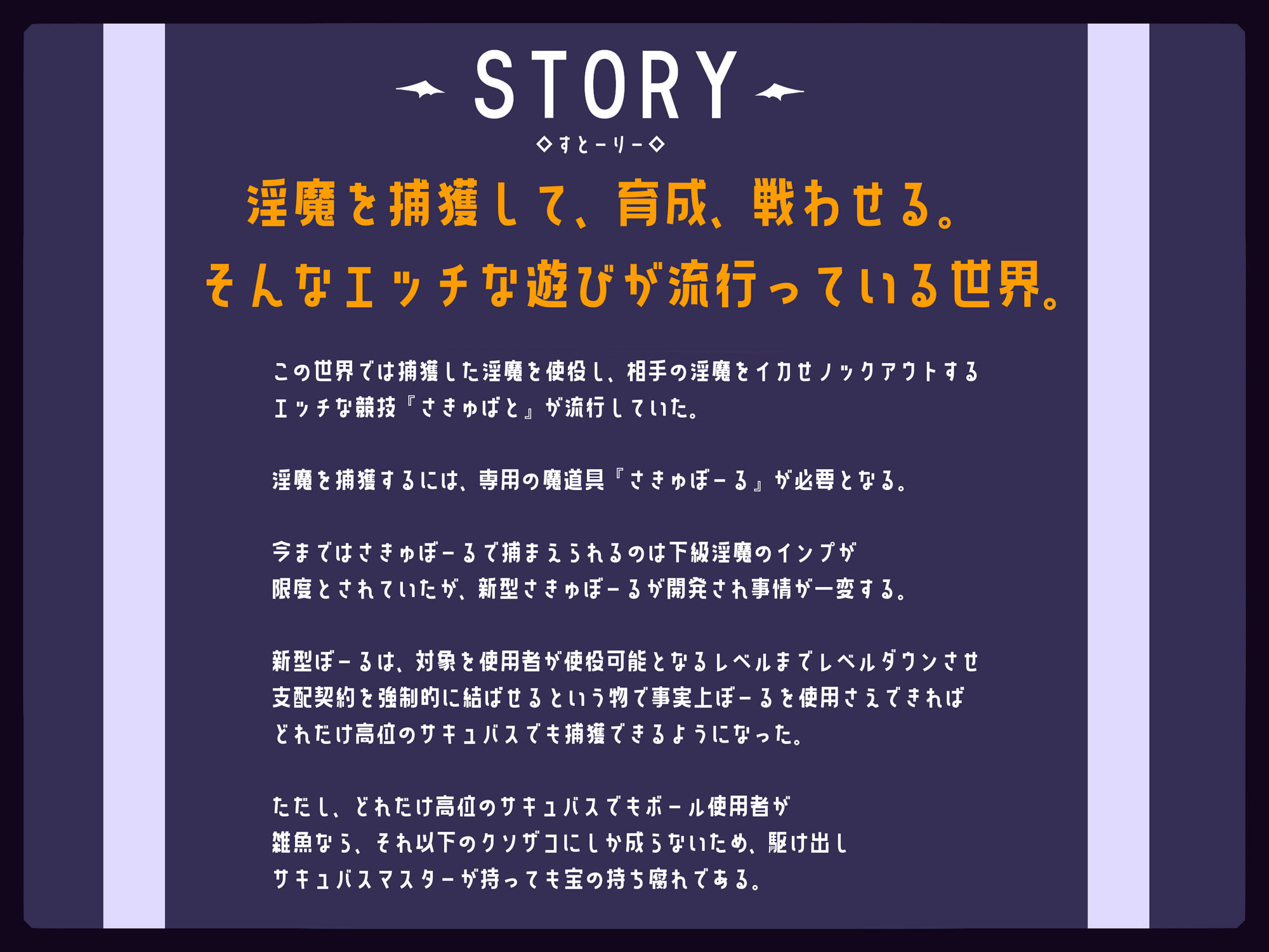 【おほ声/メ○○キ/Mシチュ】さきゅばと！ 最強のサキュバスクイーン、力を封印され、ドスケベふたなりマゾ奴○に落とされ、更にメ○キママの赤ちゃんにされちゃう話