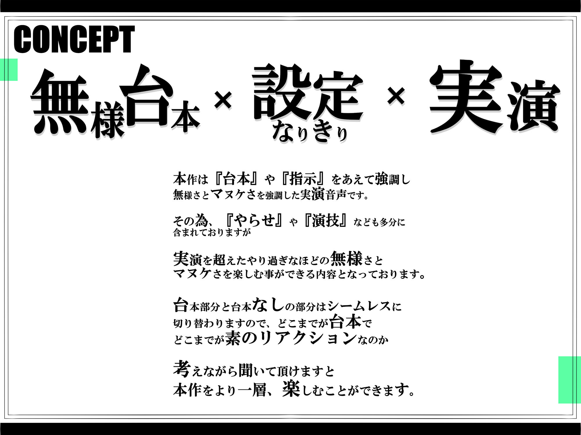 【無様マヌケ特化実演】無様暗示 メスマライザー 自分を『観賞用ドスケベ戦闘員』と信じて疑わない オナ禁7日目はじめこころのアクメ懇願ドスケベチャレンジ