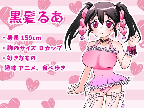 【黒髪るあ。】潮吹きバイブ出し入れ！バイブ機能付き乳首クリップ乳首攻め！気持ちよすぎてオシッコみたいにブシューッと潮吹き！アナタを想ってフェラ【実演音声、ASMR】