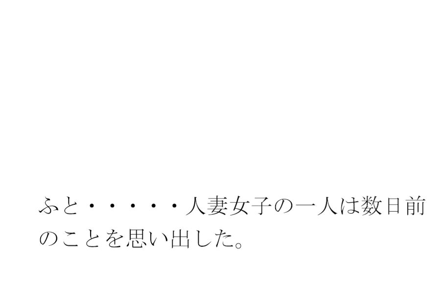 川沿いの廃屋のホラー話 冒険のような女子たちの一日