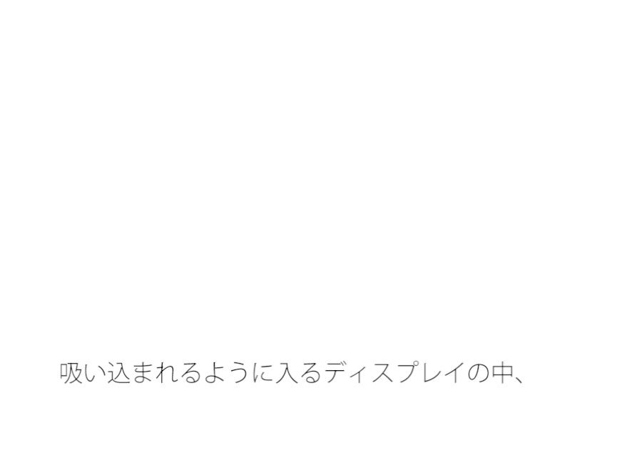 【無料】パネルを突き破り遥か空の彼方まで飛んでいったデジタル時計の短針