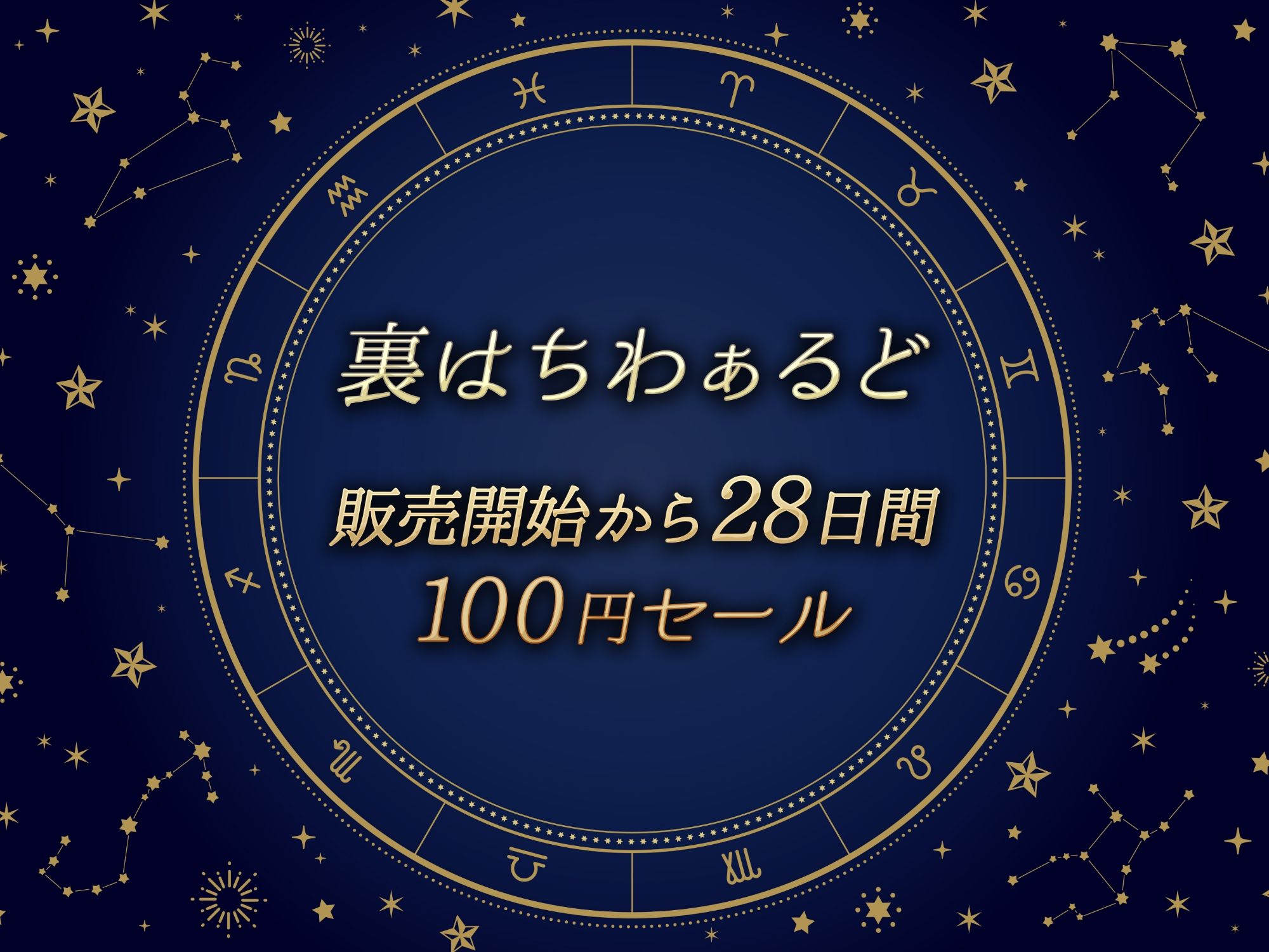 ギャルの耳舐め手コキやさん