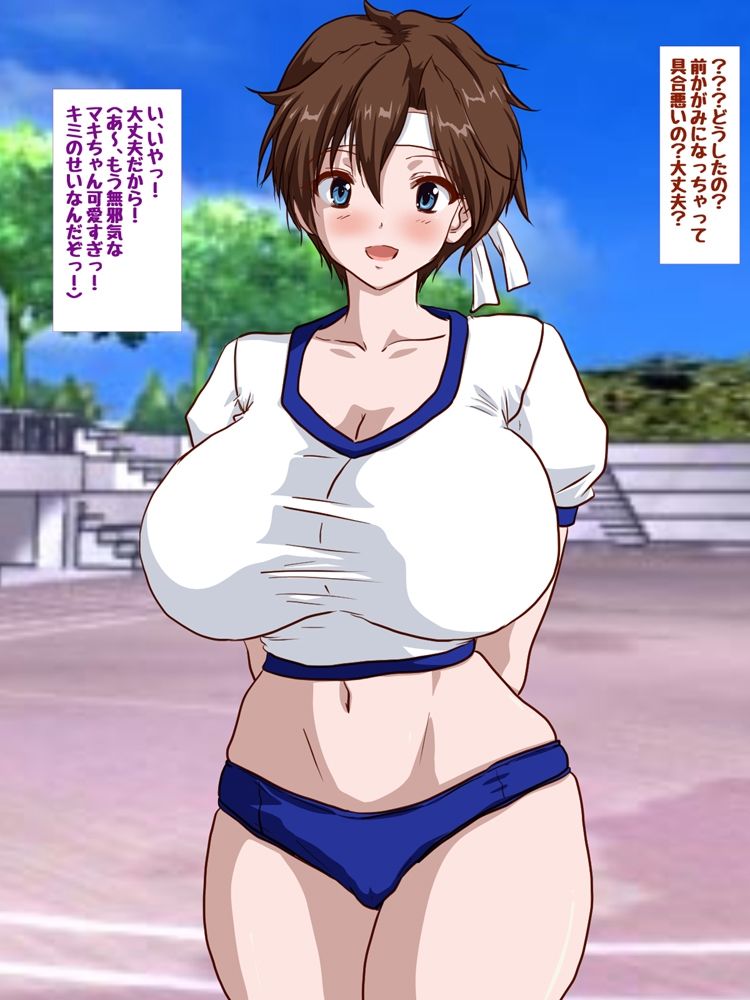 巨乳ブルマっ娘ちゃん祭り