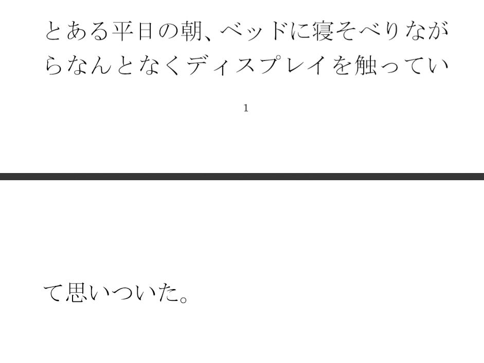 【無料】飲料配達のバイト人妻と・・・・・平日の昼下がりランニング帰りにばったり マンションの廊下で